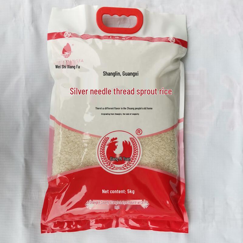 Wei s Xiangfa Shanglin Silver Needle Scented Rice