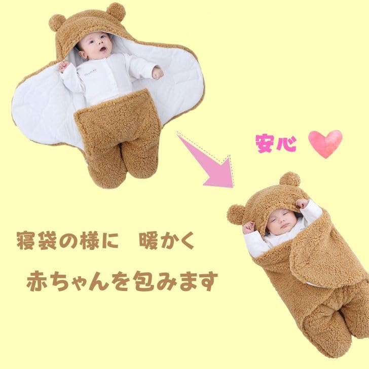 Swaddling blanket for when leaving baby birth cold baby swaddling blue winter, autumn, newborn, hospital, fluffy, bear, baby, products, gift, present,