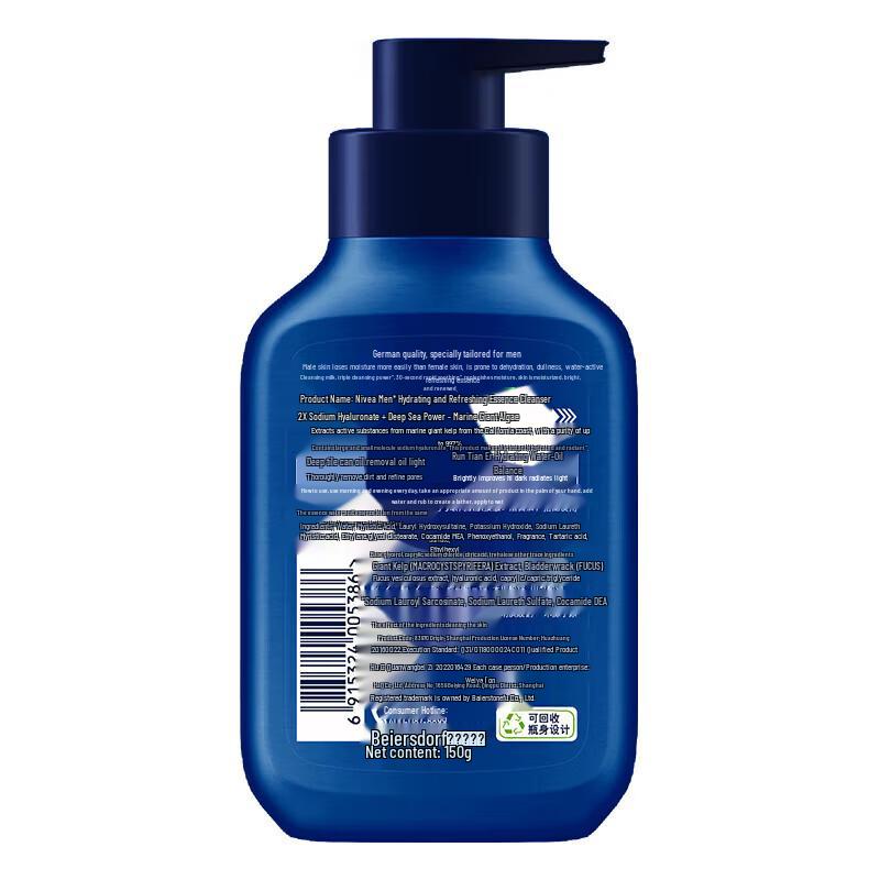Nivea Men Hydrating Deep Clean Face Wash