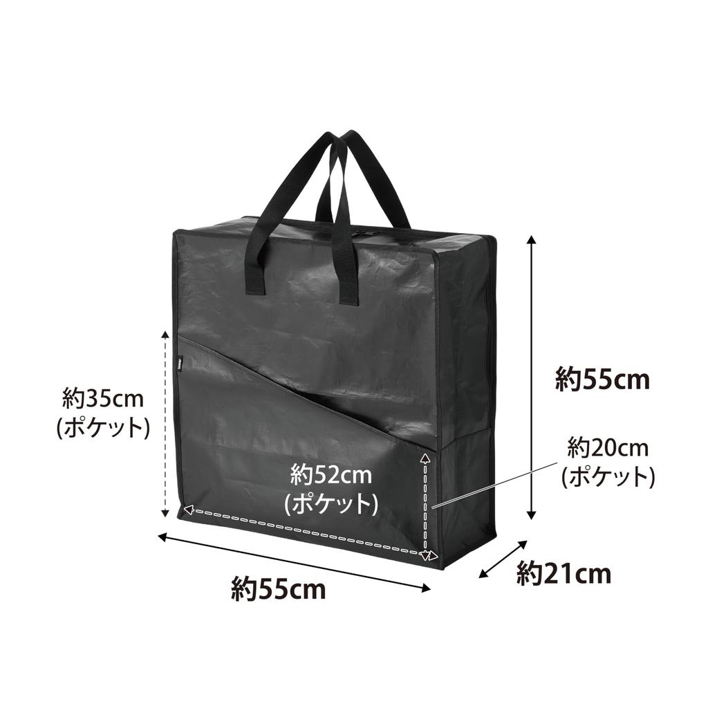 Yamazaki Jitsugyo Be Wiped with Polyethylene Sheet with Pocket Toy Storage Bag Black Main Approximately W55 X D21 X H55cm Not Tower Storage Bag