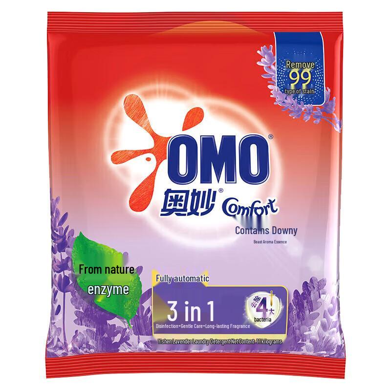 OMO Automatic Laundry Powder