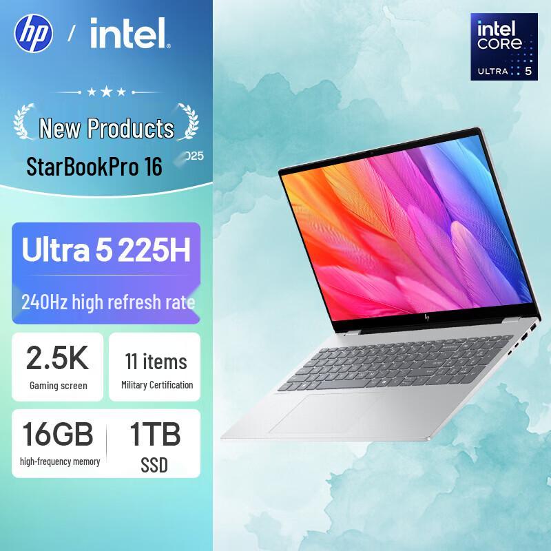 HP StarBook Pro 16 Laptop (CN version)