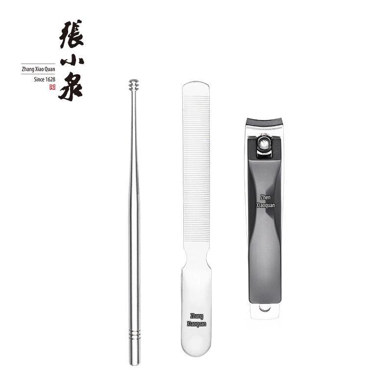Zhang Xiaoquan Fengya 3-Piece Manicure Set
