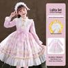 Lolita Princess Long Sleeve Birthday Dress for Girls - 2026 Spring Collection