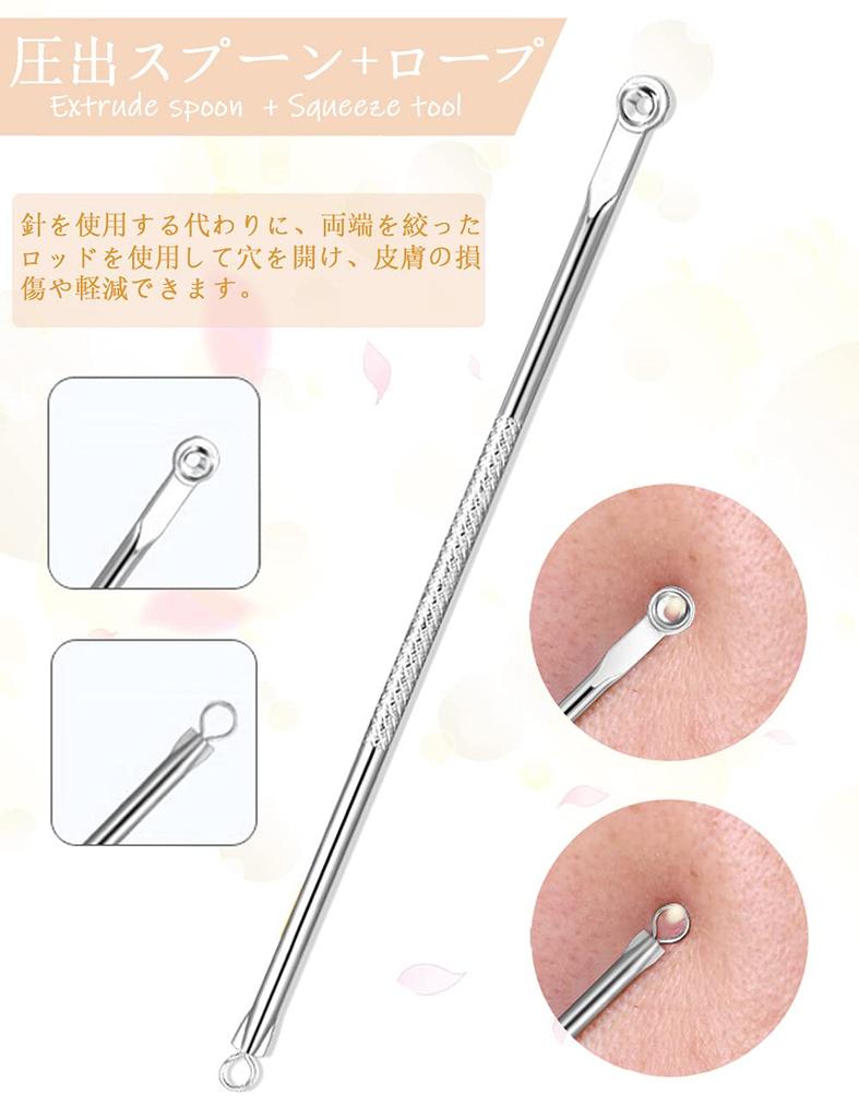 Restars Blackhead Hair Acne Antibacterial Stainless Steel Pore Care Blackhead Strawberry Nose Storage Case Set Remover, Tweezers, Remover, Kit,