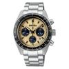 Seiko Prospex Speedtimer Solar Chronograph Men's Watch Gold Curved Sapphire Glass