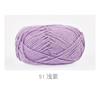 5 Strands Combed Milk Cotton Skin-Friendly Cotton Thread Baby Velvet Baby Children'S Wool Ball Doll Diy Handmade Medium Coarse Cotton Thread