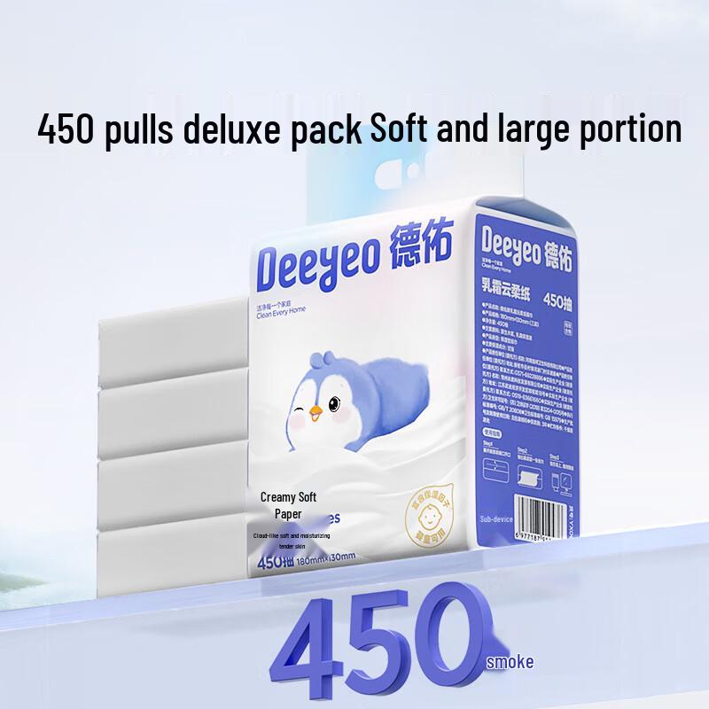 DeYou Portable Ultra-Soft Moisturizing Facial Tissues 450 Count
