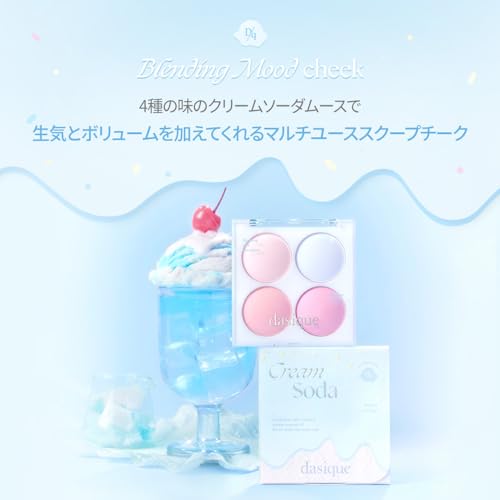 Official Daisyk Blending Mood Cheek Blending Mood Cheek/Blusher Palette/4-Color Blusher/Warm Tones/Cool Tones/Cheek Palette (11 Cream Soda)