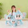 Crayon Shin-chan Elephant Doll Cute Birthday Gift Elephant Doll Costume Shin-chan Elephant Plush Toy