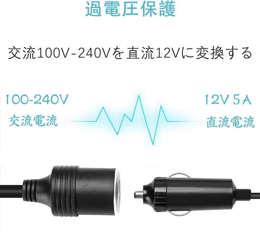 AC-DC Converter Adapter, 3A, 36W, Car Cigarette Lighter Socket, For Household Use,