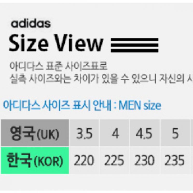 Adidas Unisex Sneakers Samba Original Cloud White B75806