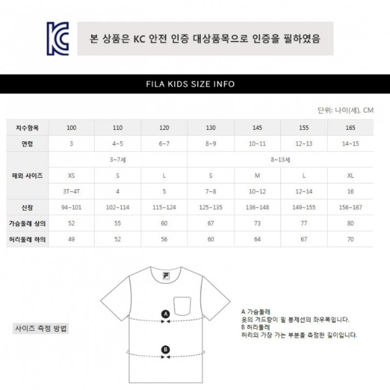 [fila Kids] V Block Anorak  Fk2wtf1101x Peh  q0zFk2wtf1101xPeh
