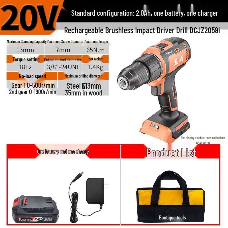 Dongcheng 20V Brushless Cordless Impact Drill DCJZ2059i CN plug (adapter included)