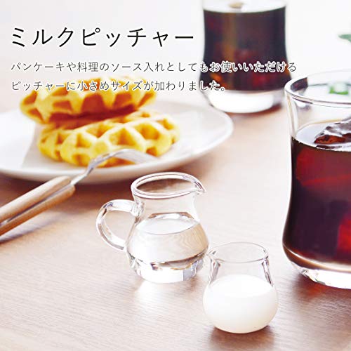 Toyo Sasaki Glass Milk Pitcher, 20ml, Set of 12, Glass Creamer/Syrup Pitcher, TS44044