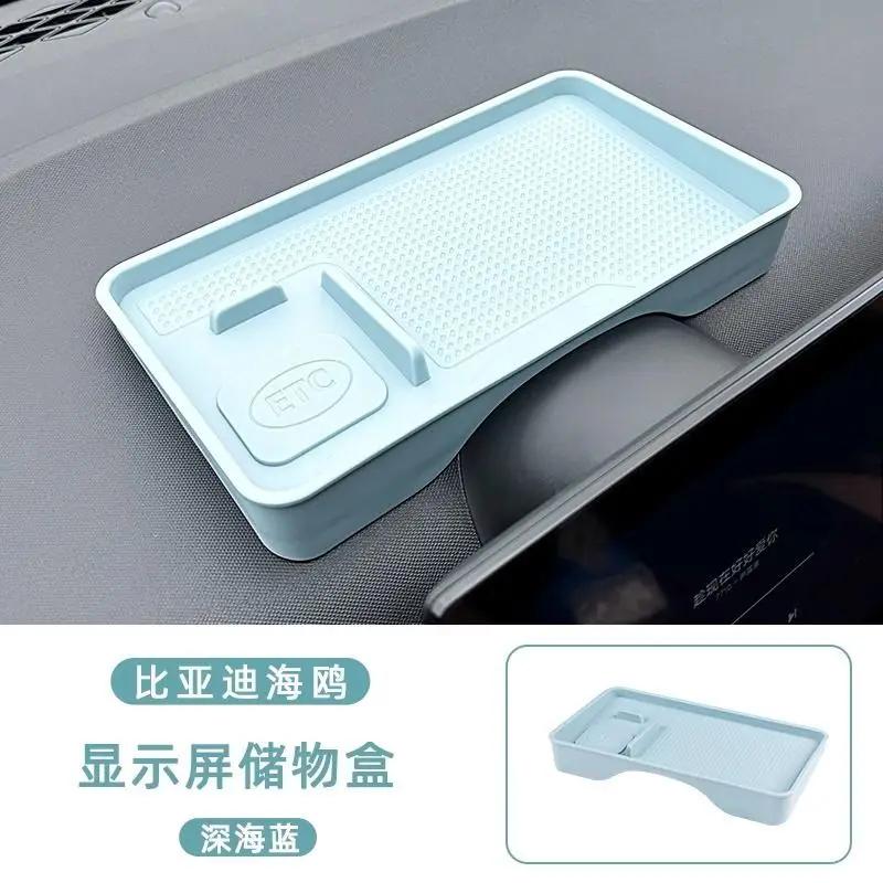 For BYD Seagull Dolphin Mini 2024 2025 Central Control Screen Rear Storage Box Car Interior Accessories Dashboard Storage Tray