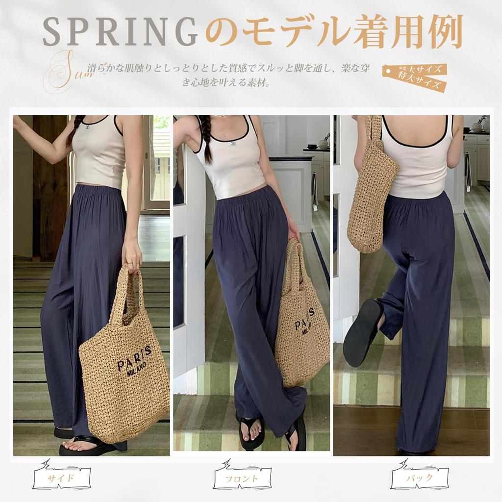 Wide Leg Trendy for Loose Elastic Perfect for Everyday Autumn [xppe] Women's Pants, Summer, Fit, Waistband, Slimming, Soft, Slimming, Comfortable,