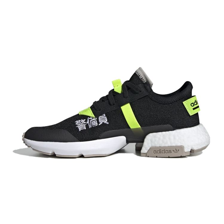 

Adidas ПОД. Кроссовки унисекс S3.1 Traffic Warden Желтый Core-Черная обувь-Белый BD7693