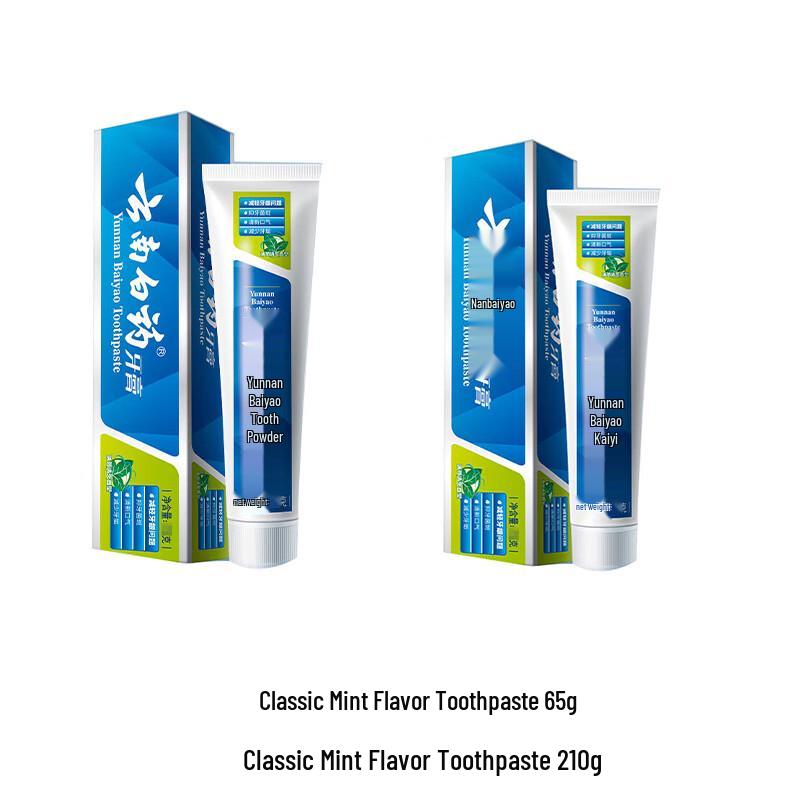 

Yunnan Baiyao Classic Mint Toothpaste Twin Pack
