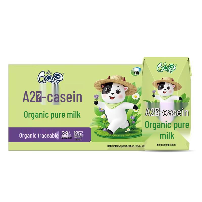 QQ Star A2 Organic Kids Milk, 195ml x 10 Box Pack