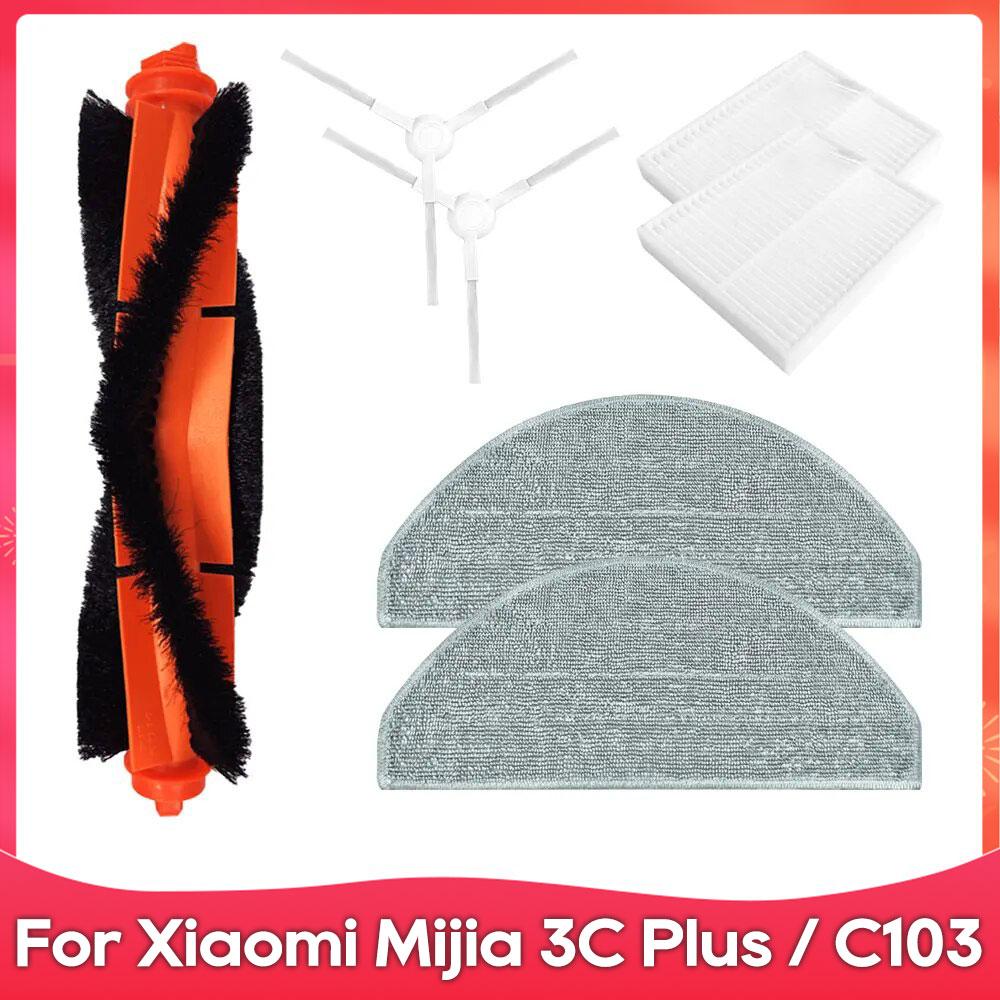 Fit For ( Xiaomi Mijia 3C Plus / C103 ) Replacement Spare Parts Accessories Main Side Brush Hepa Filter Mop Cloth