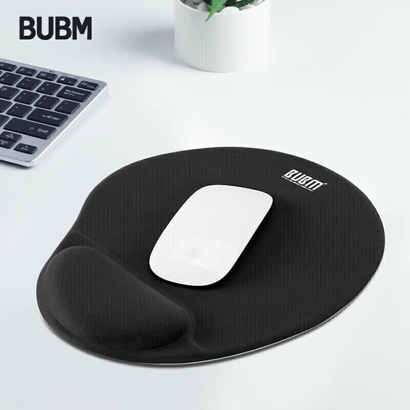 

BUBM Silicone Memory Foam Mouse Pad with Wrist Rest