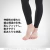 Everest Urban Tights Thermal Underwear Size Black [Hidamari] Women's [Sapium] S, [EVUS860]