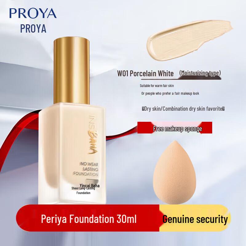 

Proya Long-Lasting Concealing Foundation for Dry & Oily Skin