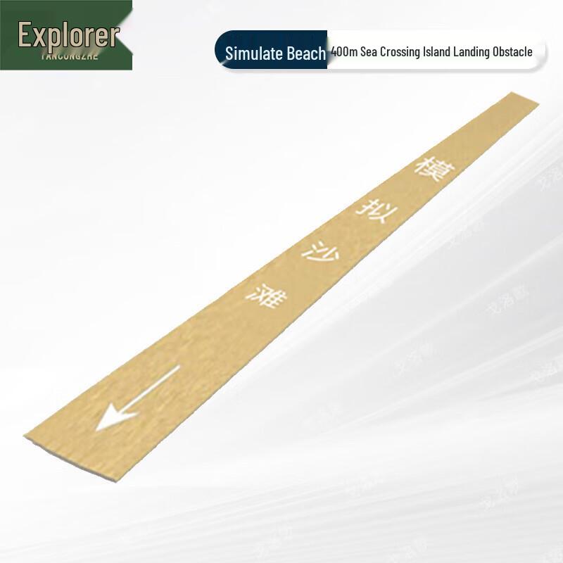 Explorer 400m Island Landing Obstacle Course