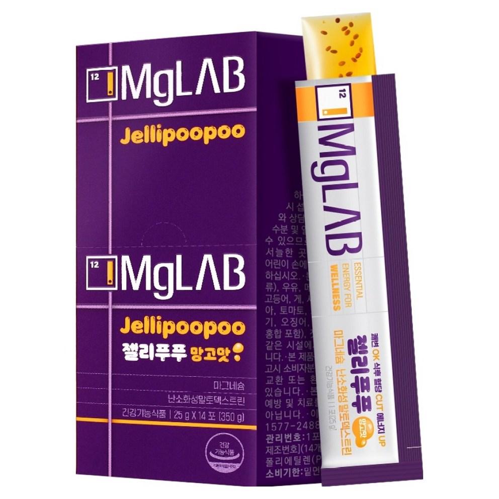 Maglab Jelly Poopoo Mango Flavor, 350g - Delicious and Fun Treat