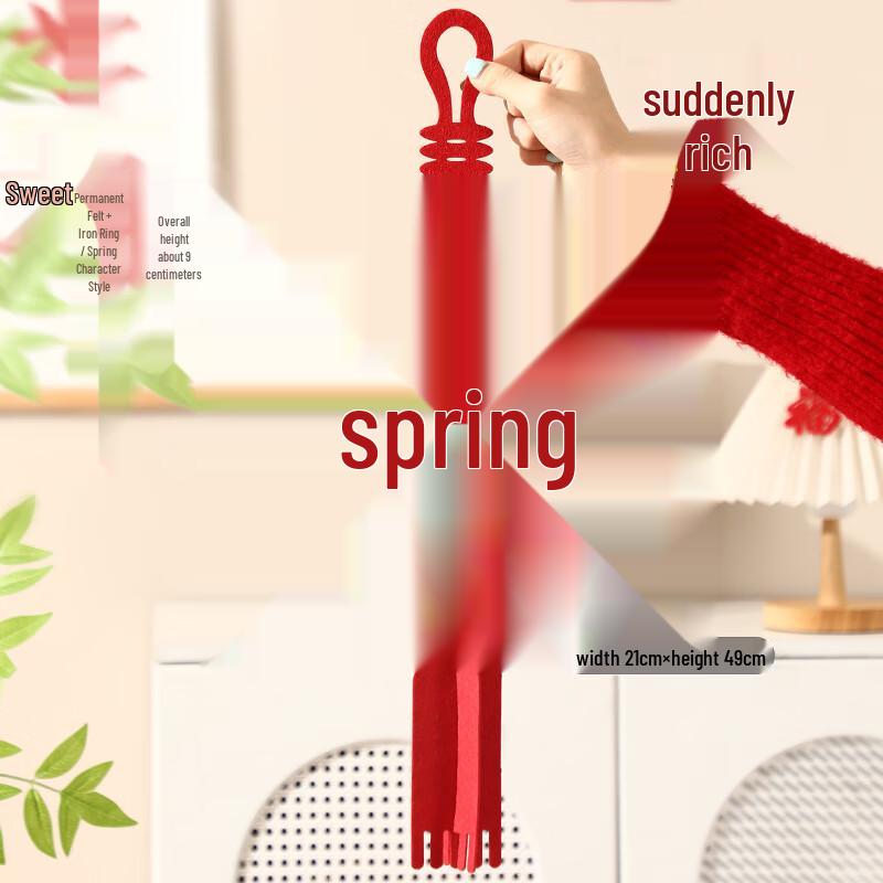 

Chinese New Year Spring Character Hanging Decor