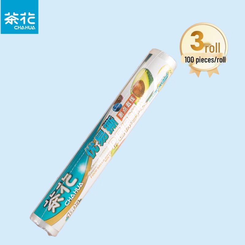 Chahua Extra Large Disposable PE Fresh-keeping Bags