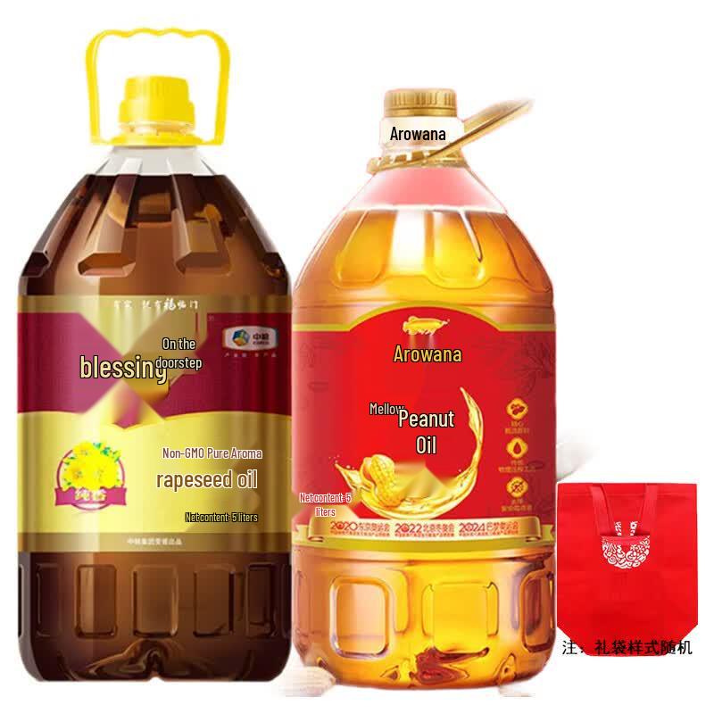 Arowana Peanut Oil & Fulinmen Rapeseed Oil Gift Set