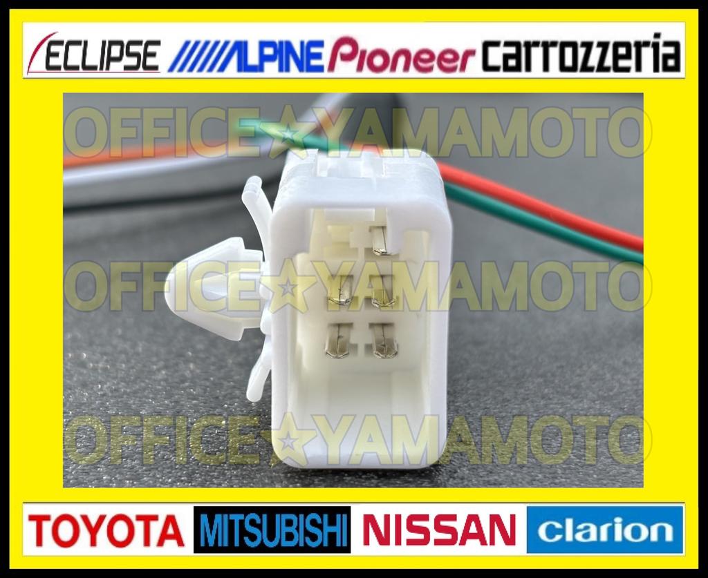 Generic Toyota 200 Series HiAce Regius Ace Rail Lamp Power Removal Harness LED Tail