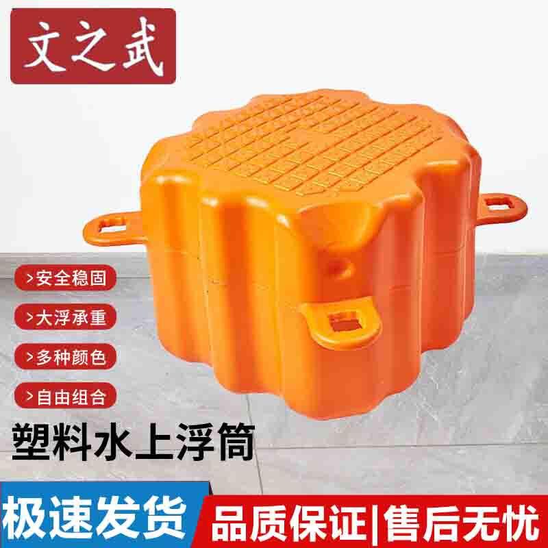 

Wen Zhi Wu Plastic Floating Dock Module