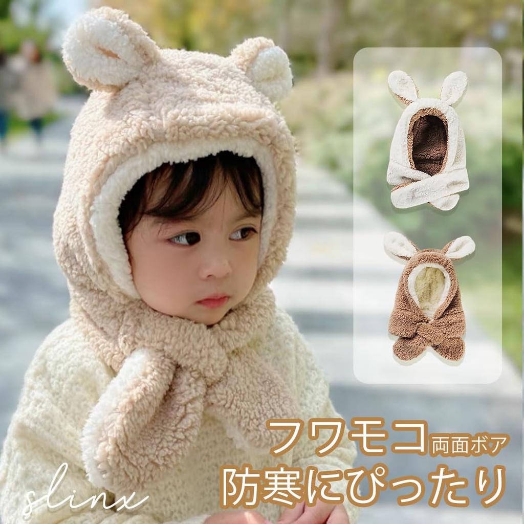 Baby Newborn Hat Muffler Knit Animal Ears Usable On Both Sides Rabbit Bear Ears Cute Warm Cold Protection Children Boys Girls Kids Babies Spring