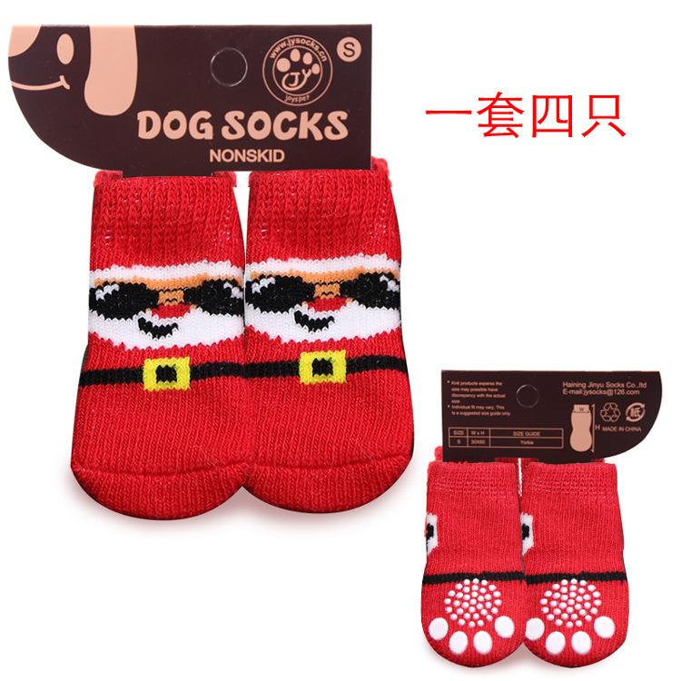 Elderly pet dog dog cat small medium-sized dog autumn and winter warm elastic shoes accessories socks shoe cover supplies S