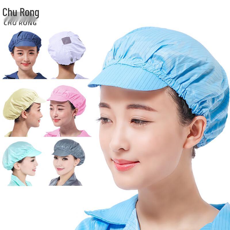 ChuRong Cleanroom & Dust-Proof Workwear