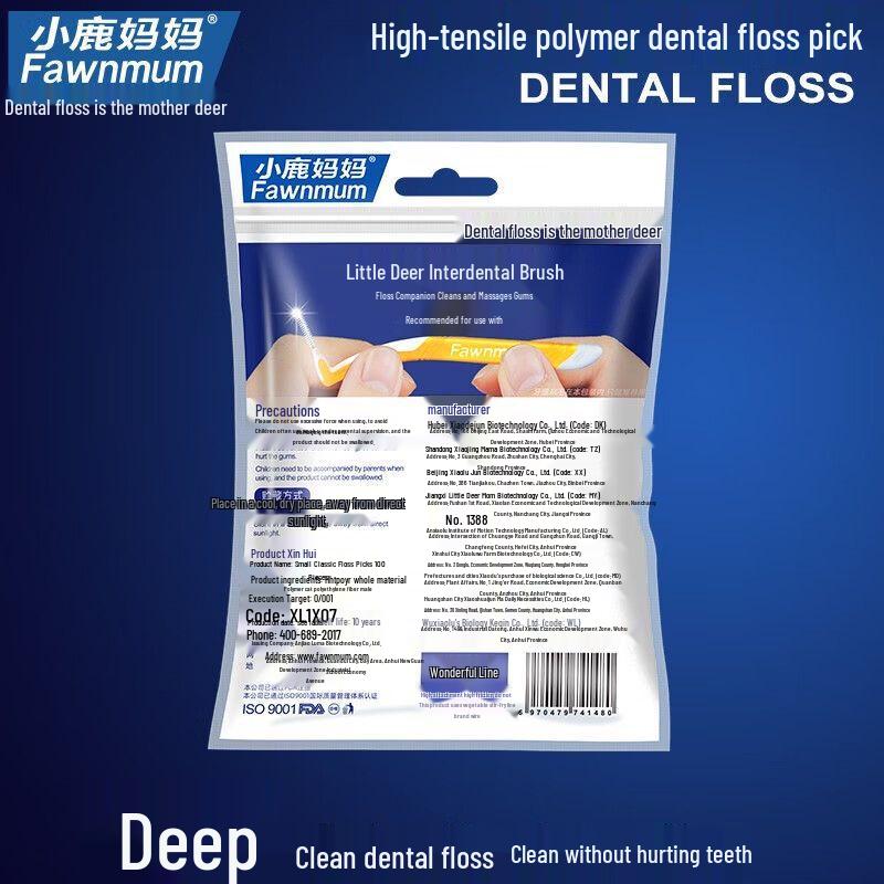 Xiaolu Mama Disposable Dental Floss Picks