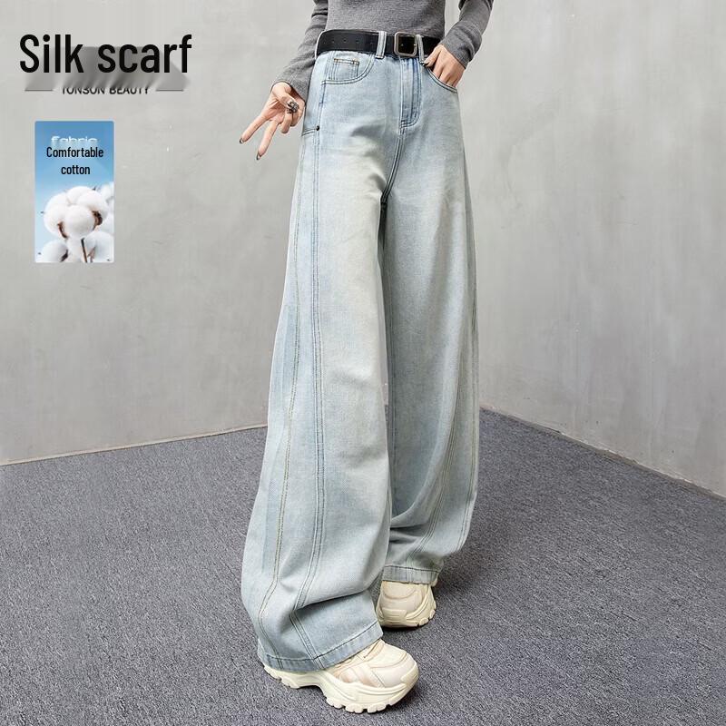 Sisbaishe High-Waisted Washed Wide-Leg Jeans for Women L