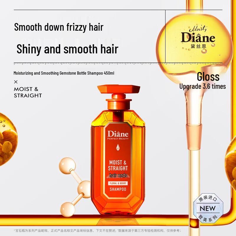 Moist Diane Extra Smooth Shampoo