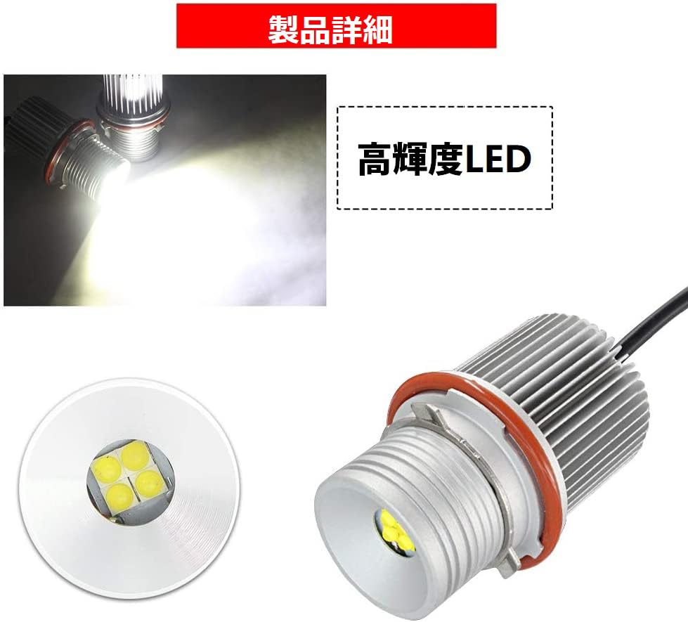 LED Angel Eye Ring Marker CE Compatible with BMW Pack of 2 X-STYLE Bulbs, Certified, 6000K, 40W, Built-in Resistor,