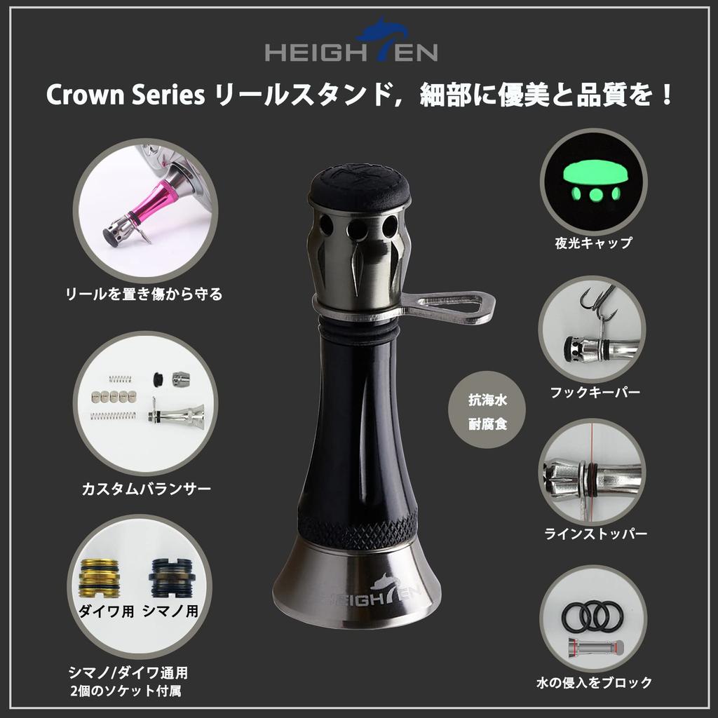 HEIGHTEN 48mm Rollenständer Custom Balancer Leuchtend Shimano Daiwa Spinnrolle Universalverstellung Hakenhalter Schnurstopper 7-12g (Schwarz) (18)