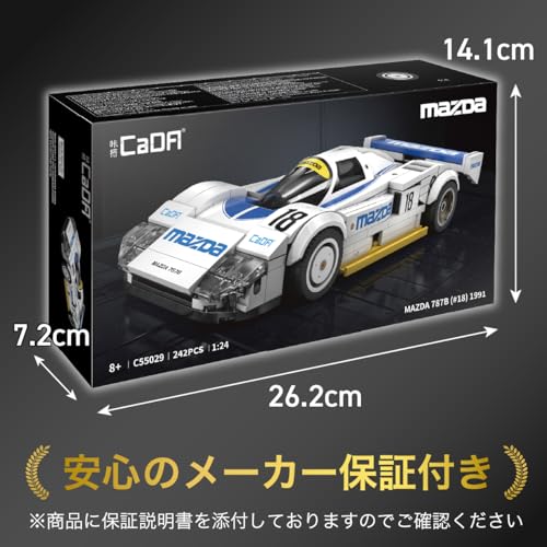 CaDA 1/24 Scale Car Series Mazda 787B No. 18 1991 Le Mans / Officially Licensed Mazda Product, 242-Piece Block (Mazda 787B)
