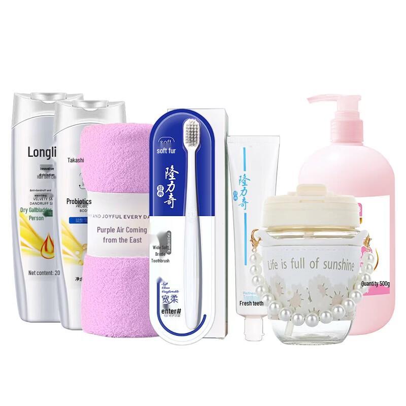 Longliqi Floral Radiance 7-Piece Gift Set