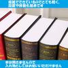 KINOKINO Imitation Dummy Western Interior Antique Style of Books, Books, Books, Bookshelf, (Set 6)