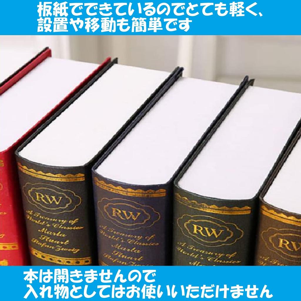 KINOKINO Imitation Dummy Western Interior Antique Style of Books, Books, Books, Bookshelf, (Set 6)