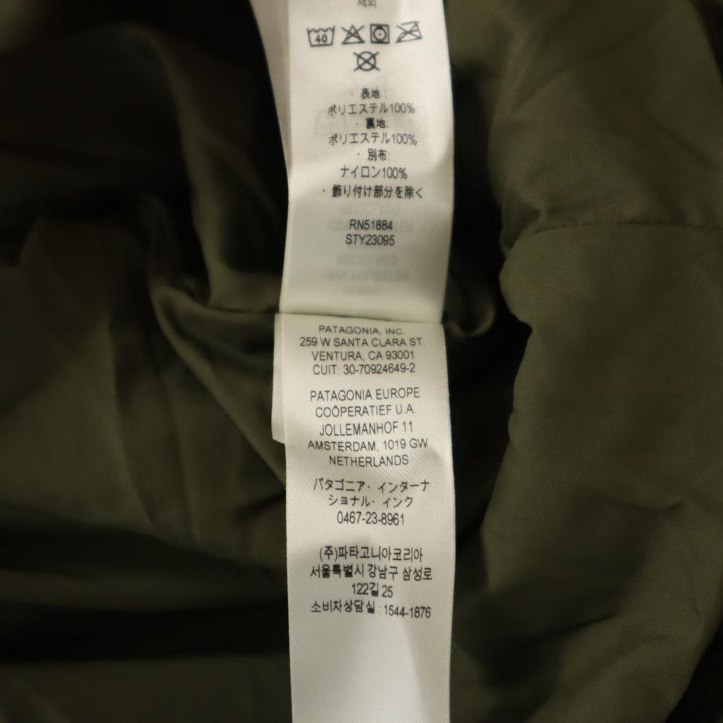 Unused Patagonia Retro X Coat S Khaki 23095FA23 Outdoor Fleece Women Used