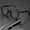 Croatian Retro Ultra-Light Blue-Light Blocking Glasses Frames - Unisex, Artistic, Fits Myopia Prescription