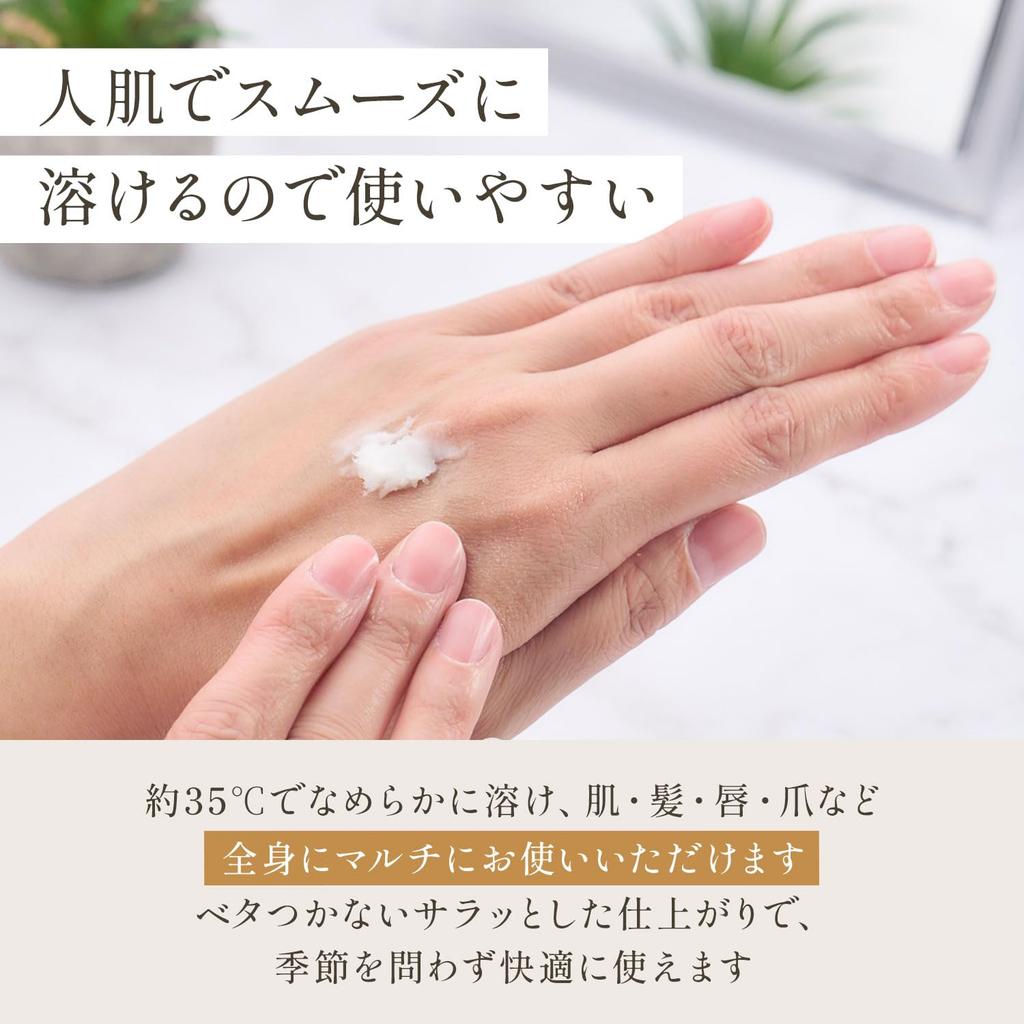 MALISBIO Organic Unscented Shea Butter, Refined, 50g, for Body Cream, Hair Wax, Skin Care, Lip Care, Nail Care, and Hair Care